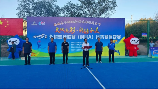 新疆体彩公益助力昌吉“官网合法彩票平台- 北京赛车- 时时彩体彩六合彩村BA” 体育精神在乡村沃土扎根绽放