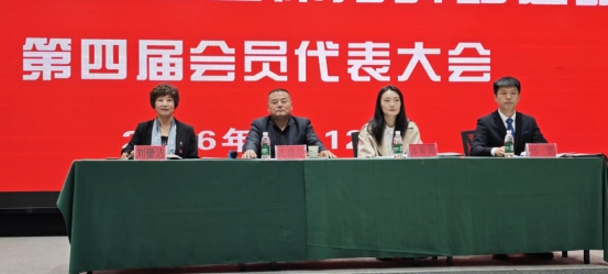 自治区体育舞蹈运动协会第四届会员代表大会顺利召开(图1)