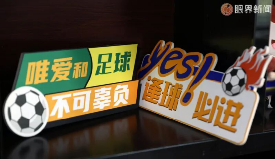 【“同心杯”专栏】2026“同心杯”新疆足球超级联赛启幕在即:球迷版球衣六月中旬发售多款IP衍生品陆续推出(图2)