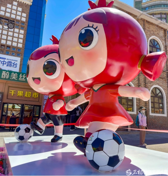 同心杯”专栏】疆超联赛IP“同同”“新新”入驻新疆国际大巴扎_新疆体坛_新疆维吾尔自治区体育局